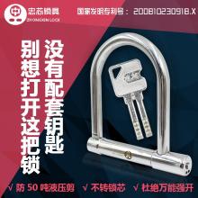 守护出行安全，品质铸就信赖——上海摩的露可锁厂